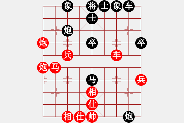 象棋棋譜圖片：小妖精(北斗)-和-做探路者(天罡) - 步數(shù)：50 