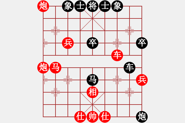 象棋棋譜圖片：小妖精(北斗)-和-做探路者(天罡) - 步數(shù)：60 