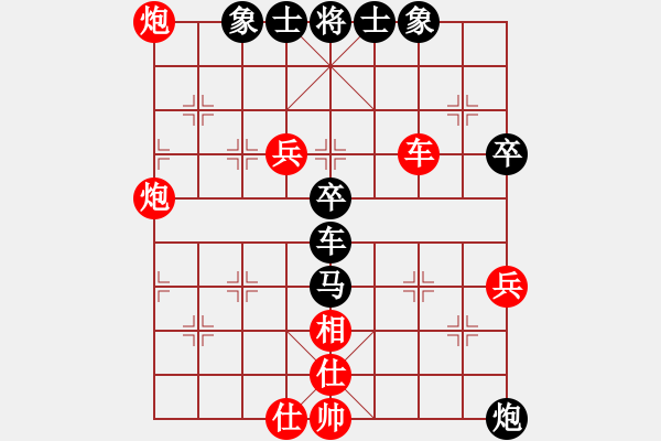 象棋棋譜圖片：小妖精(北斗)-和-做探路者(天罡) - 步數(shù)：70 