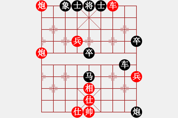 象棋棋譜圖片：小妖精(北斗)-和-做探路者(天罡) - 步數(shù)：80 