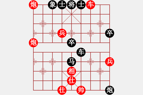 象棋棋譜圖片：小妖精(北斗)-和-做探路者(天罡) - 步數(shù)：90 