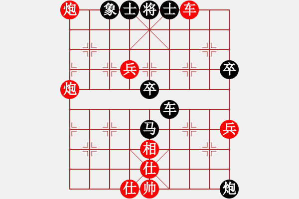 象棋棋譜圖片：小妖精(北斗)-和-做探路者(天罡) - 步數(shù)：91 