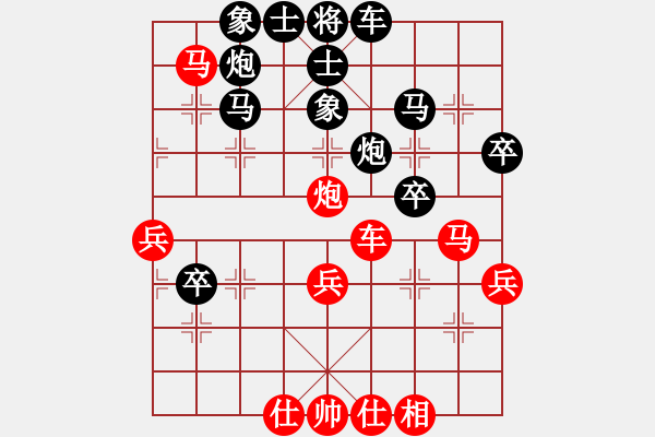 象棋棋譜圖片：meyeyong(9星)-負-eedrogonbb(9星) - 步數(shù)：50 