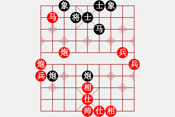 象棋棋譜圖片：兩頭蛇先勝傲雪 - 步數(shù)：57 