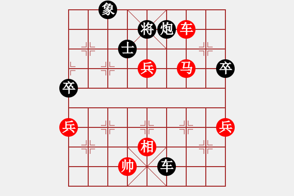 象棋棋譜圖片：原創(chuàng)(天帝)-勝-沖上云霄(日帥) - 步數(shù)：100 