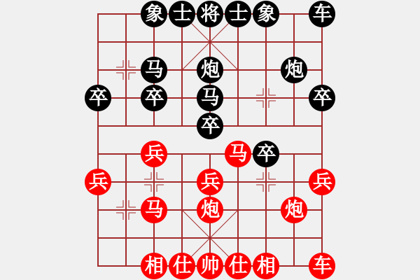 象棋棋譜圖片：原創(chuàng)(天帝)-勝-沖上云霄(日帥) - 步數(shù)：20 