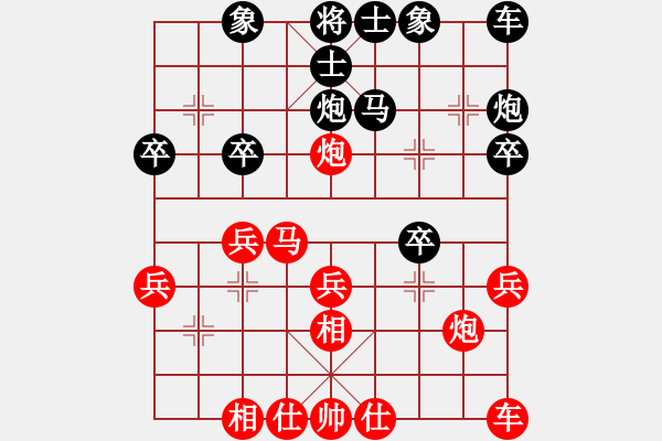 象棋棋譜圖片：原創(chuàng)(天帝)-勝-沖上云霄(日帥) - 步數(shù)：30 