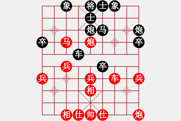 象棋棋譜圖片：原創(chuàng)(天帝)-勝-沖上云霄(日帥) - 步數(shù)：40 