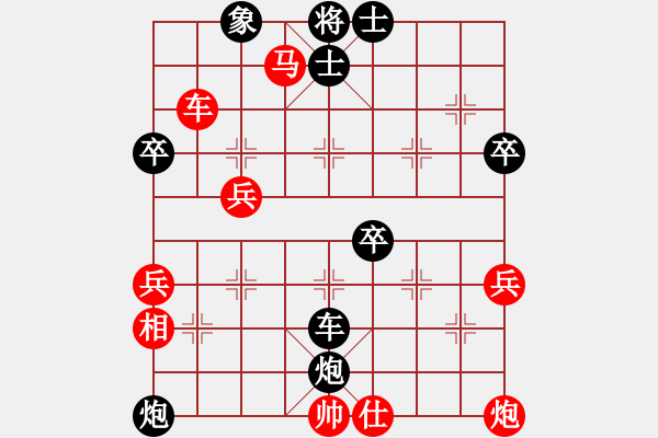 象棋棋譜圖片：原創(chuàng)(天帝)-勝-沖上云霄(日帥) - 步數(shù)：60 