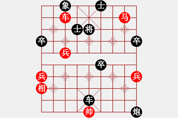 象棋棋譜圖片：原創(chuàng)(天帝)-勝-沖上云霄(日帥) - 步數(shù)：70 