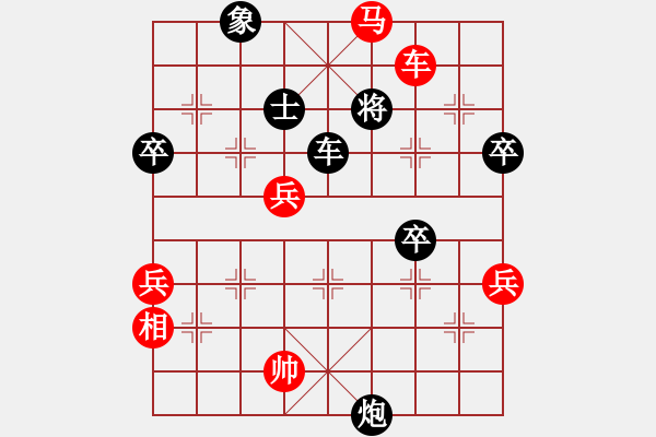 象棋棋譜圖片：原創(chuàng)(天帝)-勝-沖上云霄(日帥) - 步數(shù)：80 