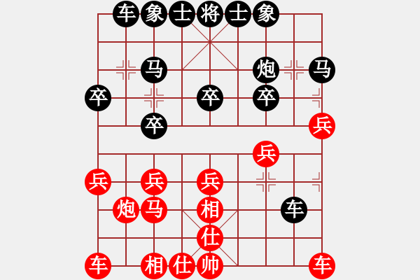 象棋棋譜圖片：實(shí)戰(zhàn)585 我勝 A41 起馬對(duì)進(jìn)７卒 紅2相3進(jìn)5 紅三兵三進(jìn)一 - 步數(shù)：20 