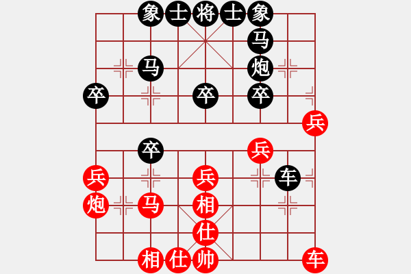 象棋棋譜圖片：實(shí)戰(zhàn)585 我勝 A41 起馬對(duì)進(jìn)７卒 紅2相3進(jìn)5 紅三兵三進(jìn)一 - 步數(shù)：30 