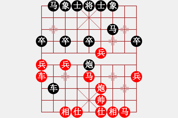 象棋棋譜圖片：北斗棋星(日帥)-勝-象棋稅務(wù)官(日帥) - 步數(shù)：30 