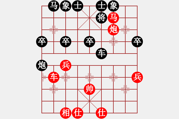 象棋棋譜圖片：北斗棋星(日帥)-勝-象棋稅務(wù)官(日帥) - 步數(shù)：50 