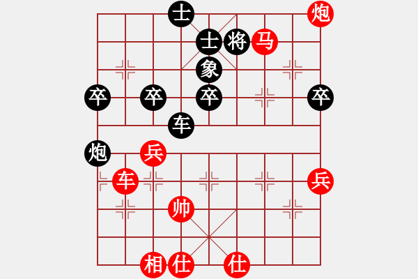 象棋棋譜圖片：北斗棋星(日帥)-勝-象棋稅務(wù)官(日帥) - 步數(shù)：60 