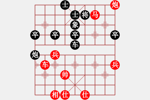 象棋棋譜圖片：北斗棋星(日帥)-勝-象棋稅務(wù)官(日帥) - 步數(shù)：63 