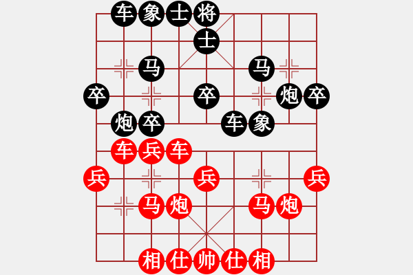 象棋棋譜圖片：8-范生望[紅] -VS- lhb001110[黑] - 步數(shù)：30 