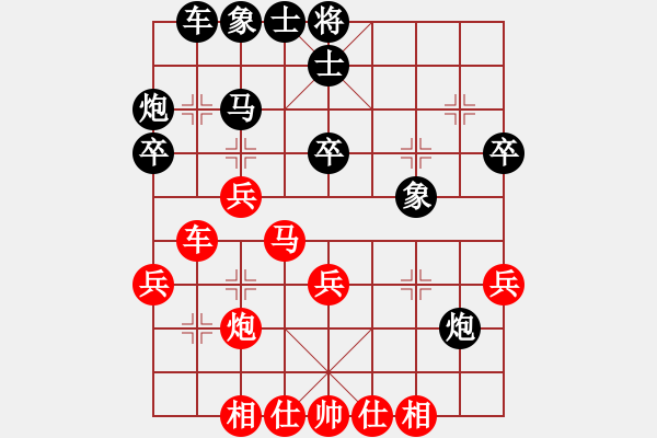 象棋棋譜圖片：8-范生望[紅] -VS- lhb001110[黑] - 步數(shù)：40 