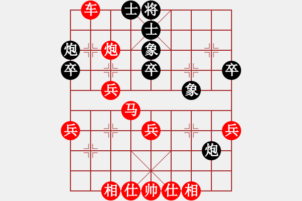 象棋棋譜圖片：8-范生望[紅] -VS- lhb001110[黑] - 步數(shù)：43 