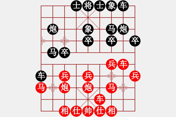 象棋棋譜圖片：奇兵測試(9段)-勝-東山小朱(月將) - 步數(shù)：20 