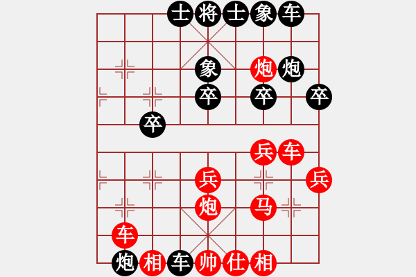 象棋棋譜圖片：奇兵測試(9段)-勝-東山小朱(月將) - 步數(shù)：30 