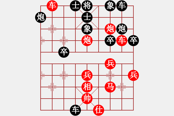 象棋棋譜圖片：奇兵測試(9段)-勝-東山小朱(月將) - 步數(shù)：40 