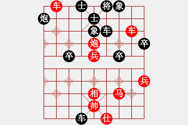 象棋棋譜圖片：奇兵測試(9段)-勝-東山小朱(月將) - 步數(shù)：50 