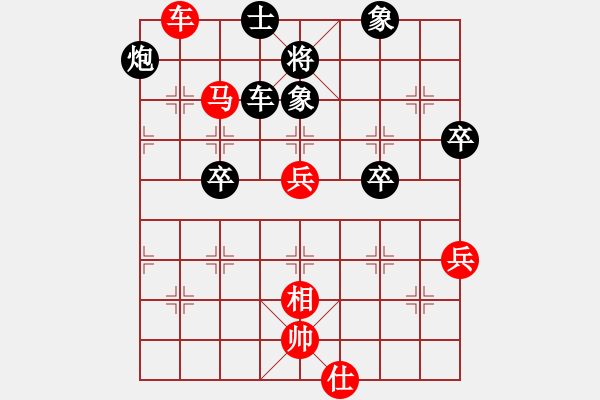 象棋棋譜圖片：奇兵測試(9段)-勝-東山小朱(月將) - 步數(shù)：60 