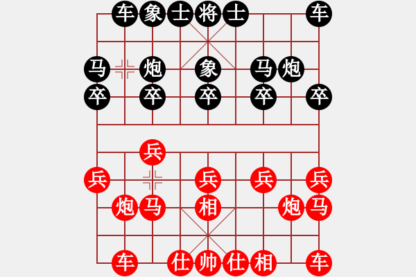 象棋棋谱图片：马维维 先和 陈寒峰 - 步数：10 