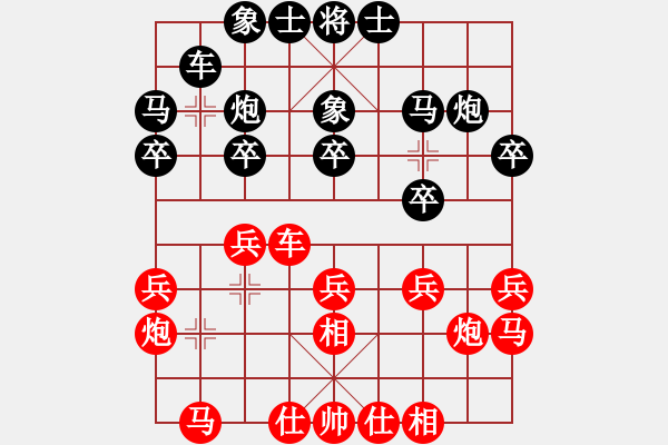 象棋棋谱图片：马维维 先和 陈寒峰 - 步数：20 