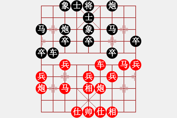 象棋棋谱图片：马维维 先和 陈寒峰 - 步数：30 