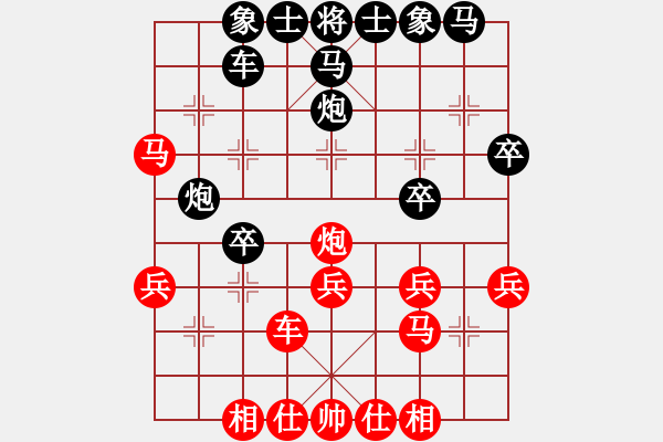 象棋棋譜圖片：feir 印度理工 - 步數(shù)：30 