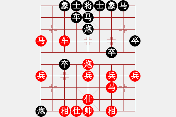 象棋棋譜圖片：feir 印度理工 - 步數(shù)：37 