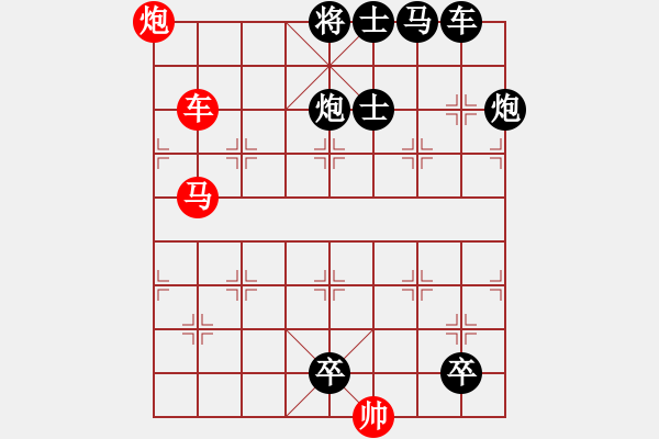 象棋棋譜圖片：第350局 管仲隨馬 - 步數(shù)：0 