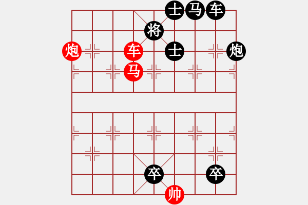 象棋棋譜圖片：第350局 管仲隨馬 - 步數(shù)：20 