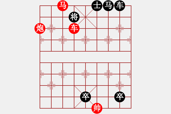 象棋棋譜圖片：第350局 管仲隨馬 - 步數(shù)：35 