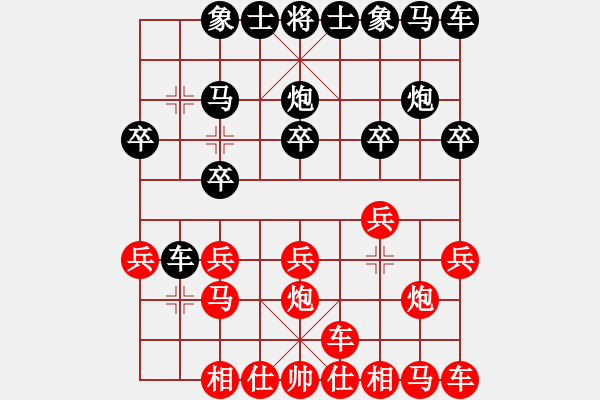 象棋棋譜圖片：行者必達(dá)[紅] -VS- 棋逢對(duì)手[黑] - 步數(shù)：10 