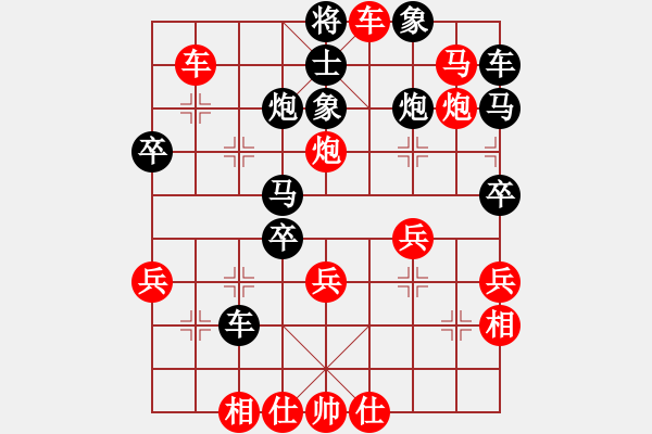 象棋棋譜圖片：行者必達(dá)[紅] -VS- 棋逢對(duì)手[黑] - 步數(shù)：35 