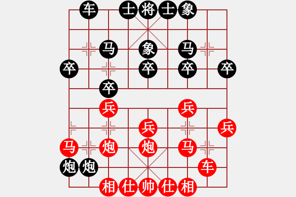 象棋棋譜圖片：12月8日先勝胡建a - 步數(shù)：20 