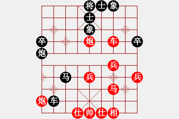 象棋棋譜圖片：12月8日先勝胡建a - 步數(shù)：40 