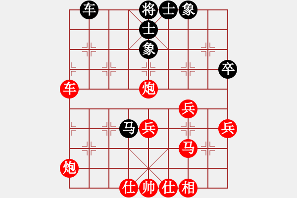 象棋棋譜圖片：12月8日先勝胡建a - 步數(shù)：49 