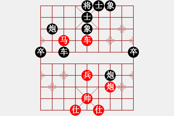 象棋棋譜圖片：相山南路(9星)-負(fù)-小玫貞子(9f) - 步數(shù)：100 