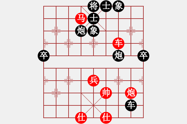 象棋棋譜圖片：相山南路(9星)-負(fù)-小玫貞子(9f) - 步數(shù)：110 