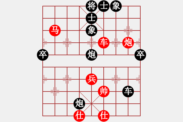 象棋棋譜圖片：相山南路(9星)-負(fù)-小玫貞子(9f) - 步數(shù)：120 