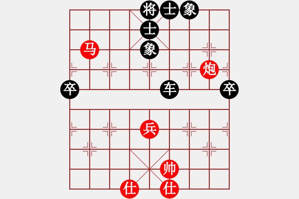 象棋棋譜圖片：相山南路(9星)-負(fù)-小玫貞子(9f) - 步數(shù)：130 