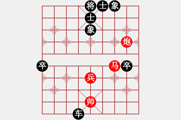 象棋棋譜圖片：相山南路(9星)-負(fù)-小玫貞子(9f) - 步數(shù)：140 