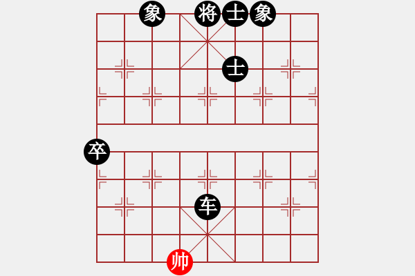 象棋棋譜圖片：相山南路(9星)-負(fù)-小玫貞子(9f) - 步數(shù)：170 