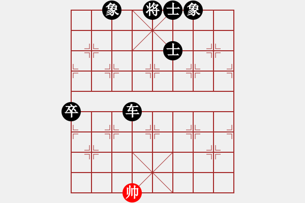 象棋棋譜圖片：相山南路(9星)-負(fù)-小玫貞子(9f) - 步數(shù)：174 