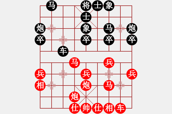 象棋棋譜圖片：相山南路(9星)-負(fù)-小玫貞子(9f) - 步數(shù)：30 